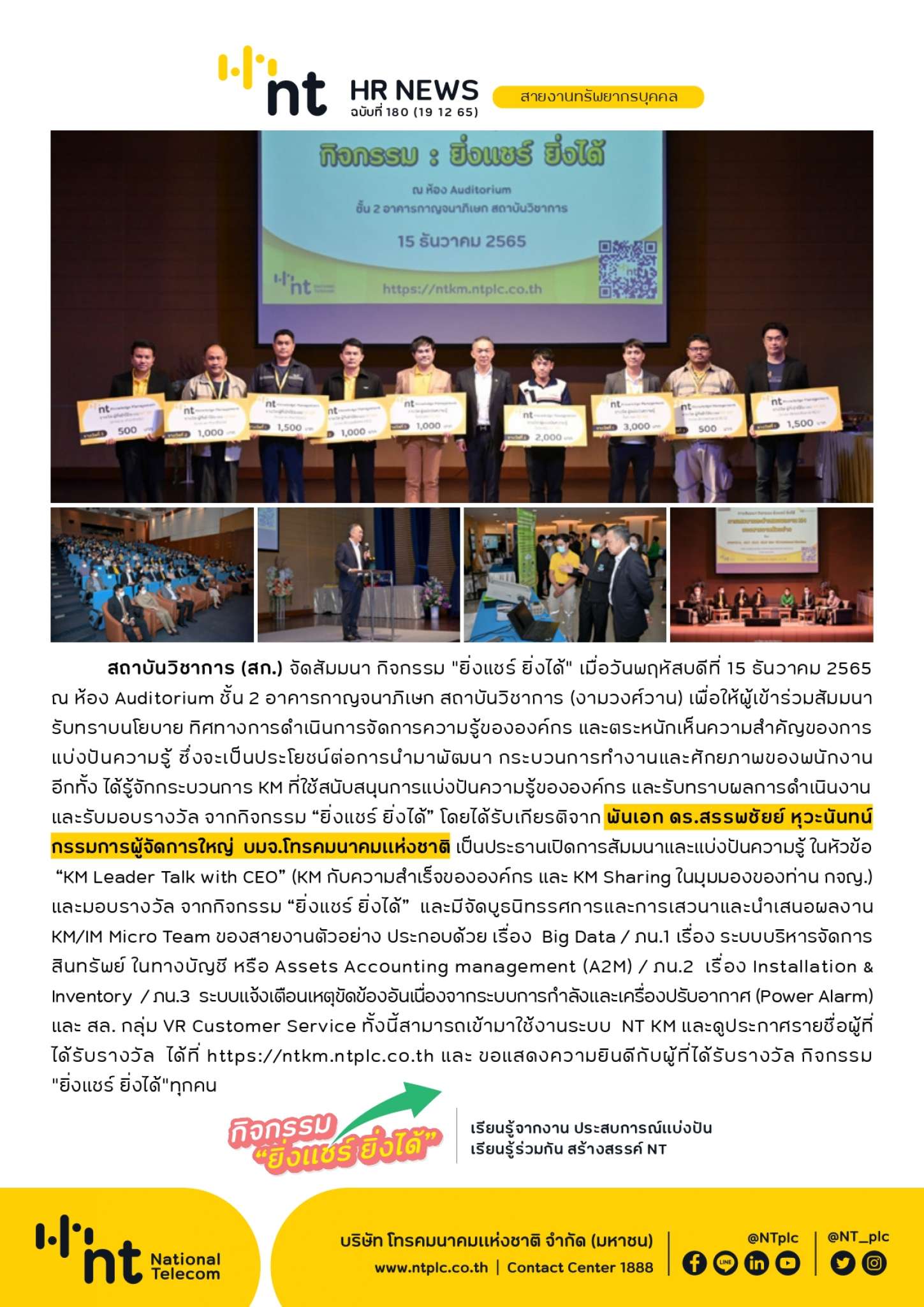 165009_page-0001